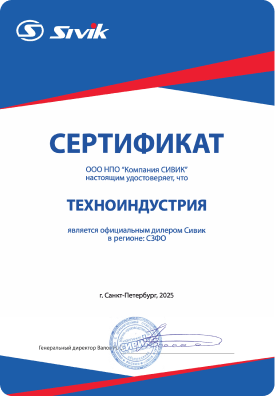 Сертификат 1