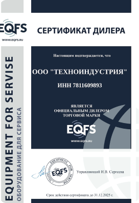 Сертификат 2