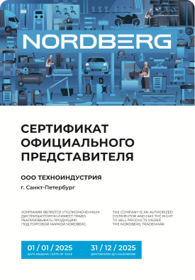 Сертификат 3